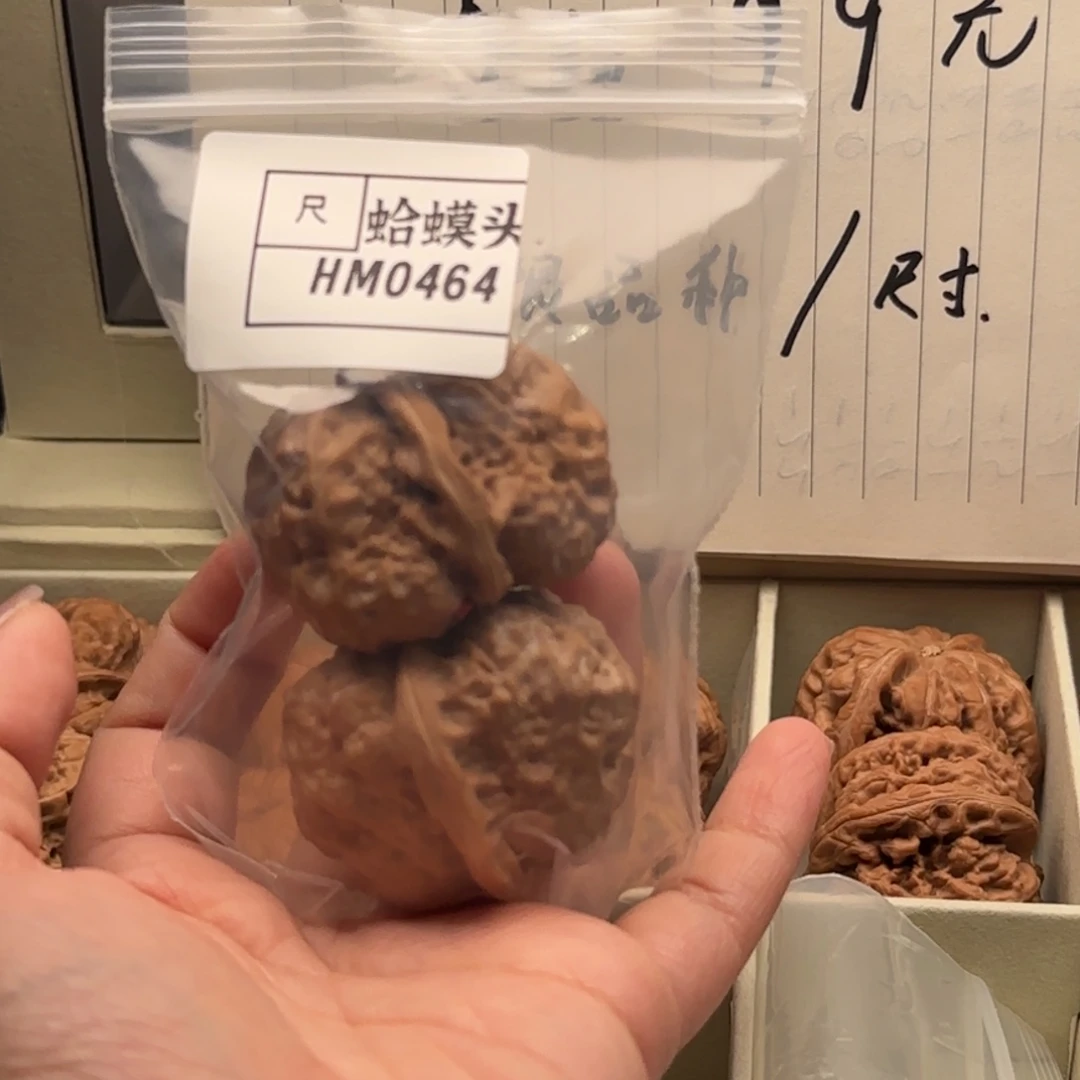 文玩核桃吊坠0464