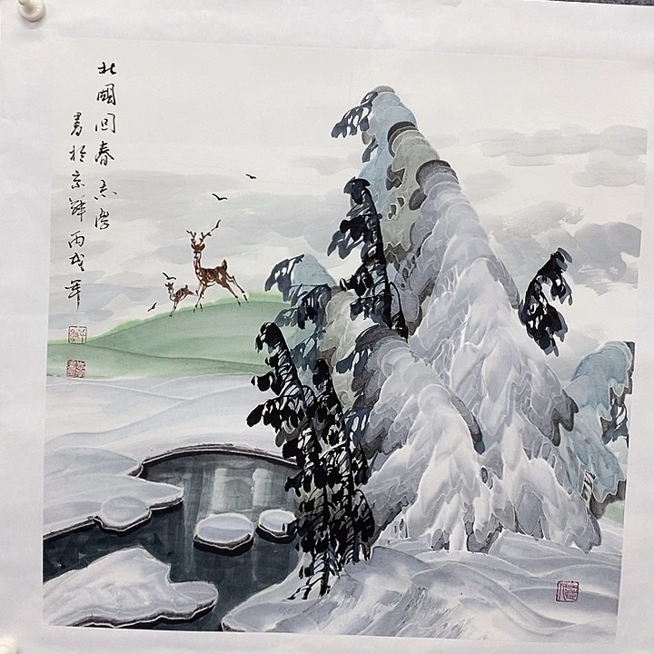 国画作品多次入选