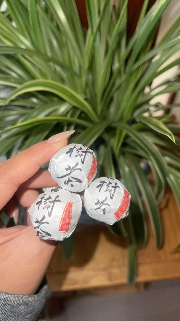 云深问客古树龙珠6克到手20颗
