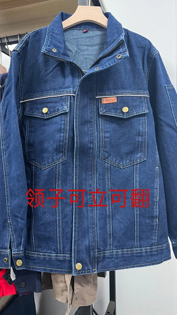 牛仔工作服立领加厚电焊劳保男定制车间工厂工地耐磨防烫耐脏秋冬