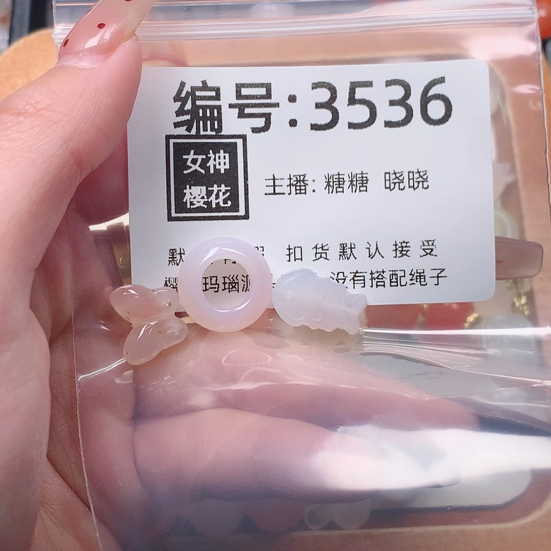 玛瑙/玉髓颈饰合金橙****子