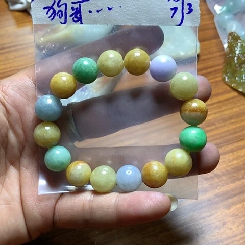 定制翡翠未镶嵌狗****。翡翠珠链