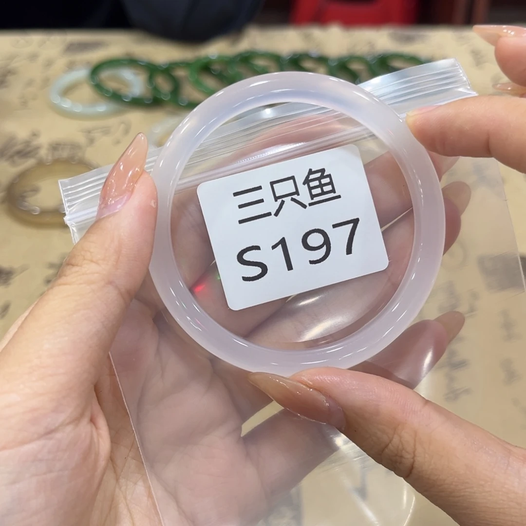 财****手镯玛瑙/玉髓未镶嵌
