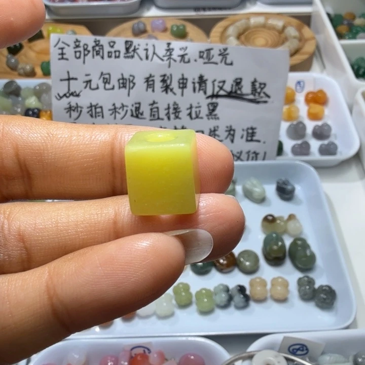 梅***@和田玉未镶嵌珠宝奇石