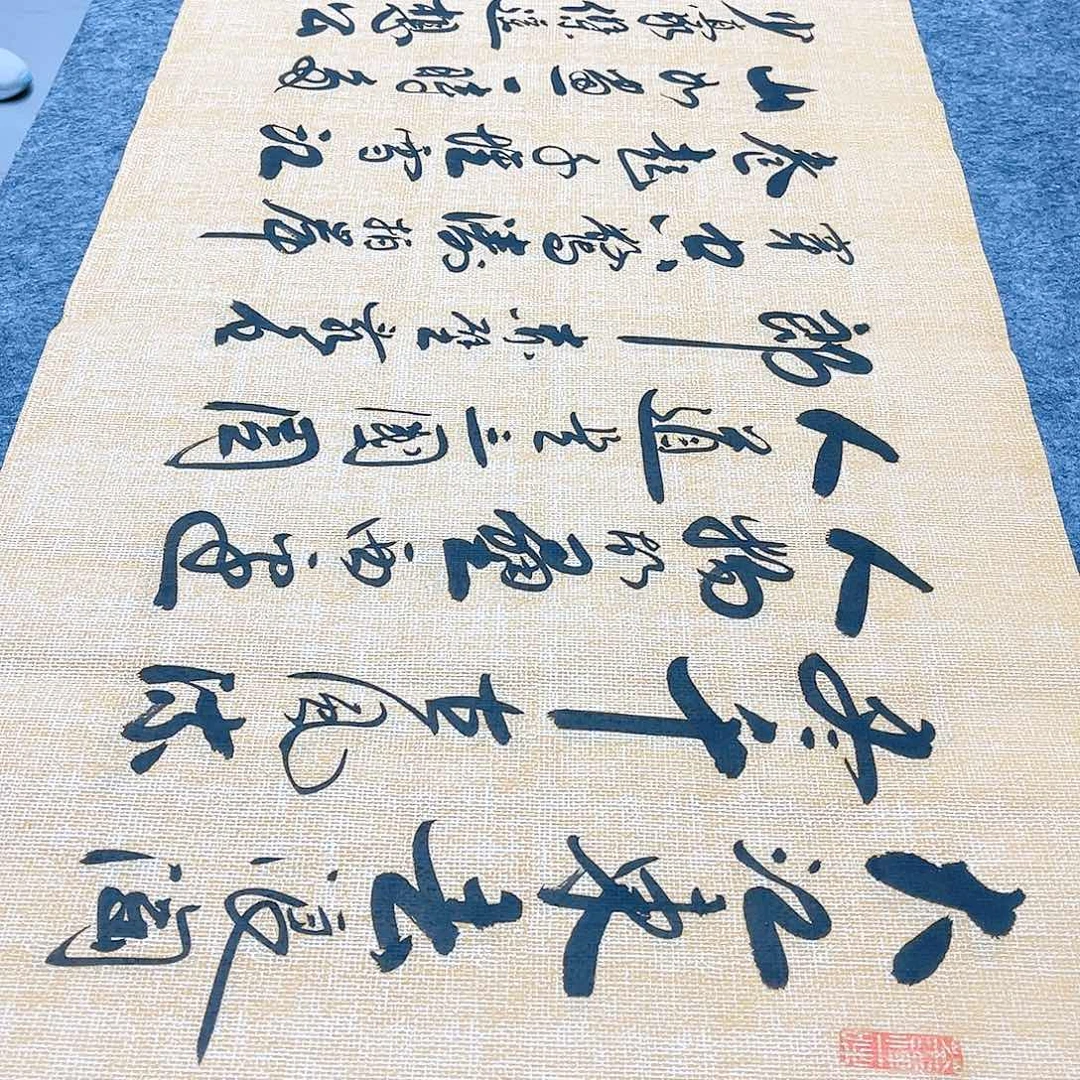 书法宣纸念奴娇中书协李保军老师手写