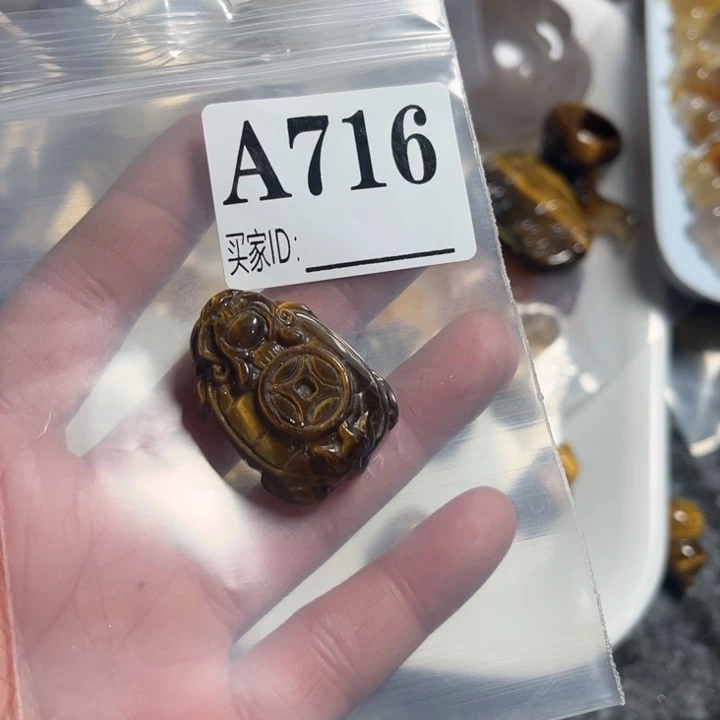 石英质玉珠宝奇石未镶嵌