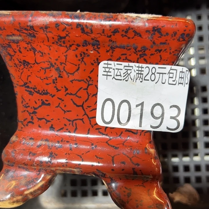 M***叶幸运的是我还没遇到过幸运