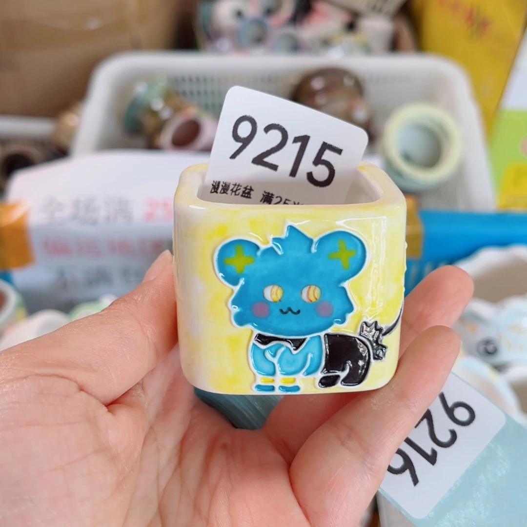 景德镇手工制作瑕疵9215口4