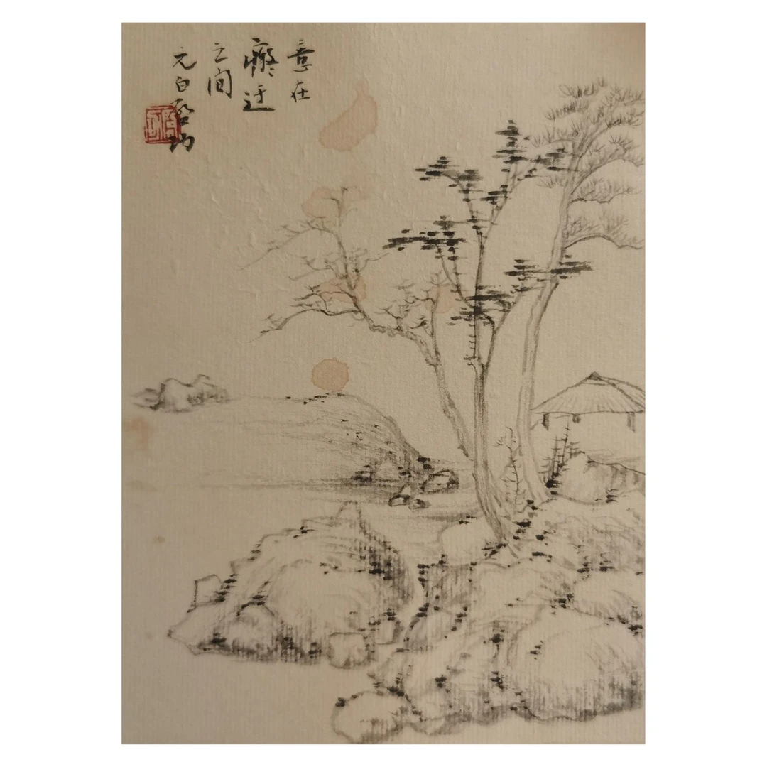 【辽拍】启先生-山水（0.2平尺）V250331-1-32