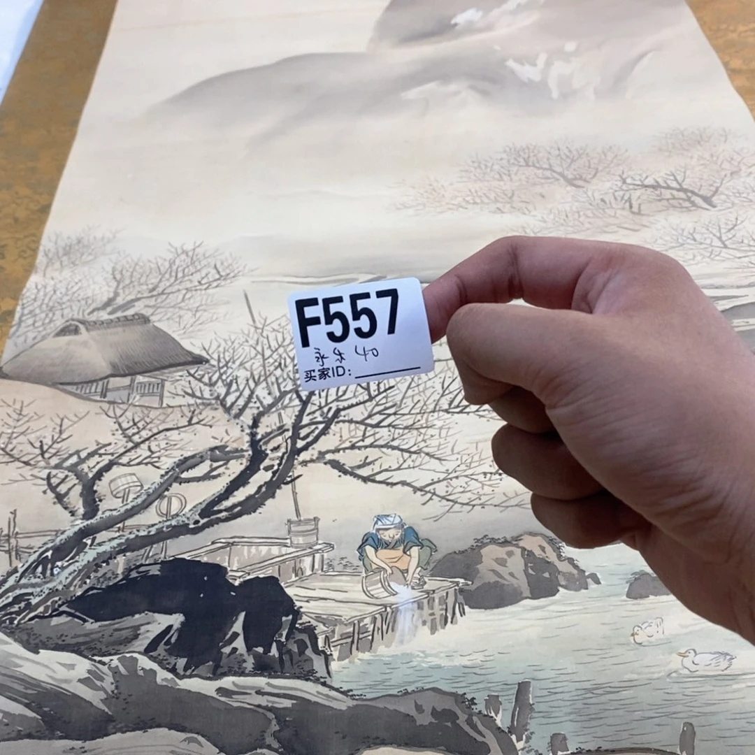 永***乐文化创意装饰美术品