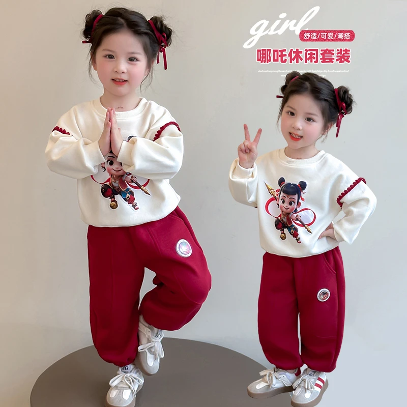 女童春季哪吒套装2025新款儿童洋气时髦女宝宝春秋长袖卫衣两件套
