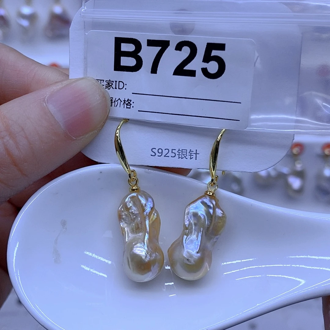 淡水珍珠颈饰未镶嵌