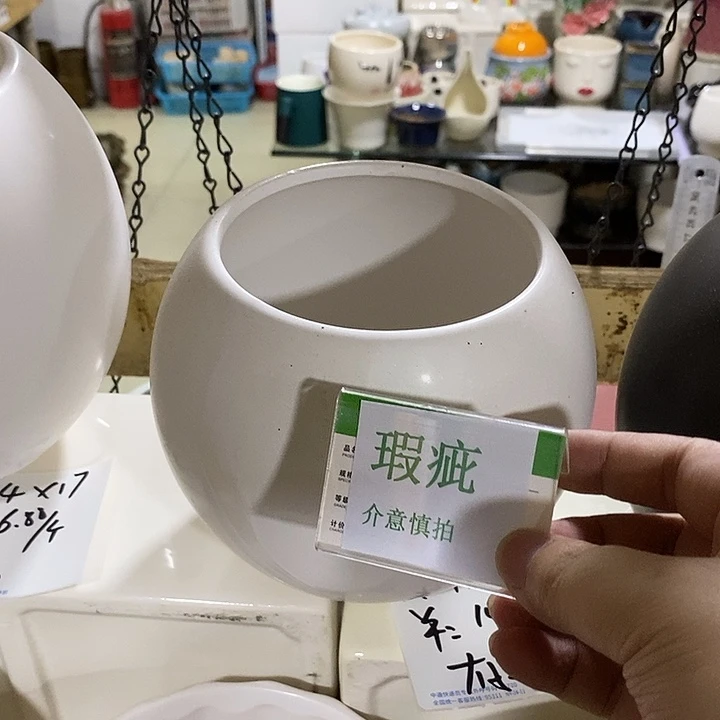 紫砂花盆多肉瑕疵盆有孔。