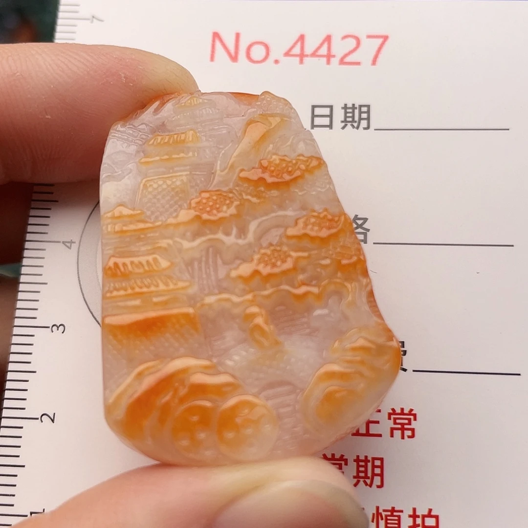 翡翠未镶嵌挂件4427