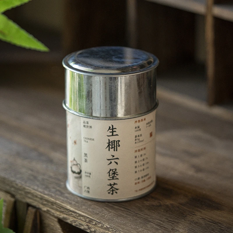 生椰六堡茶100g茶叶罐装广西散装茶窖藏特级茶叶黑茶罐窨制花茶