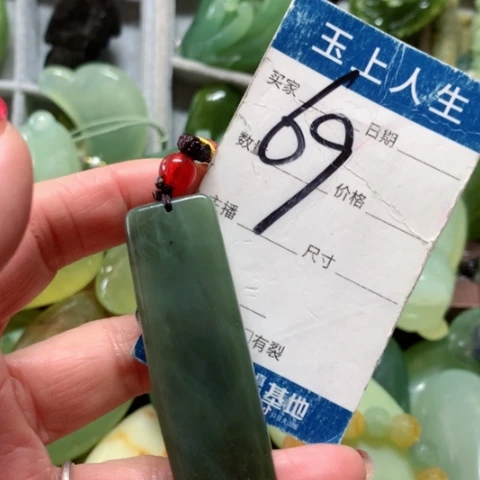 蛇纹石玉手把件未镶嵌