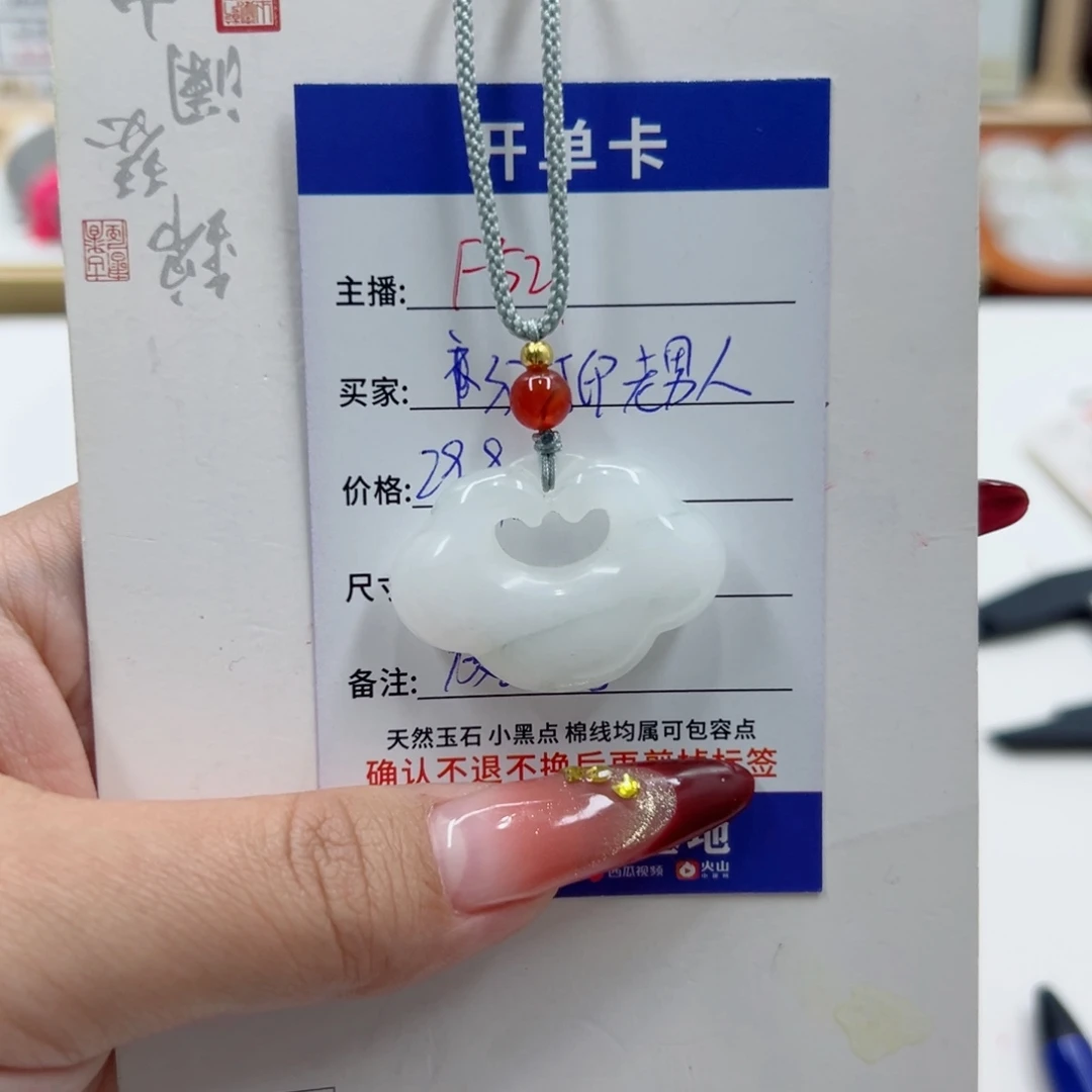 石英岩玉未镶嵌手镯