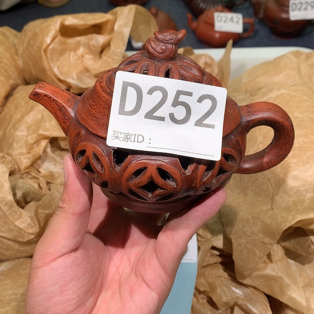 茶壶紫砂紫砂茶壶252