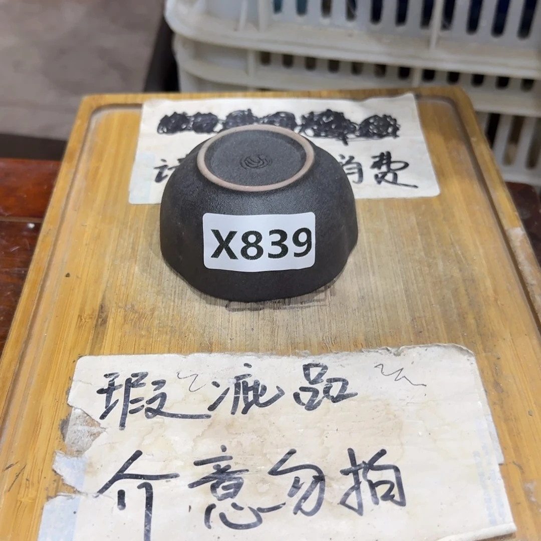 微瑕疵介意勿拍陶瓷器皿M276