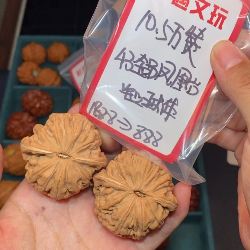 【闪购商品】吊坠文玩核桃10.5万赞全品凤凰台43