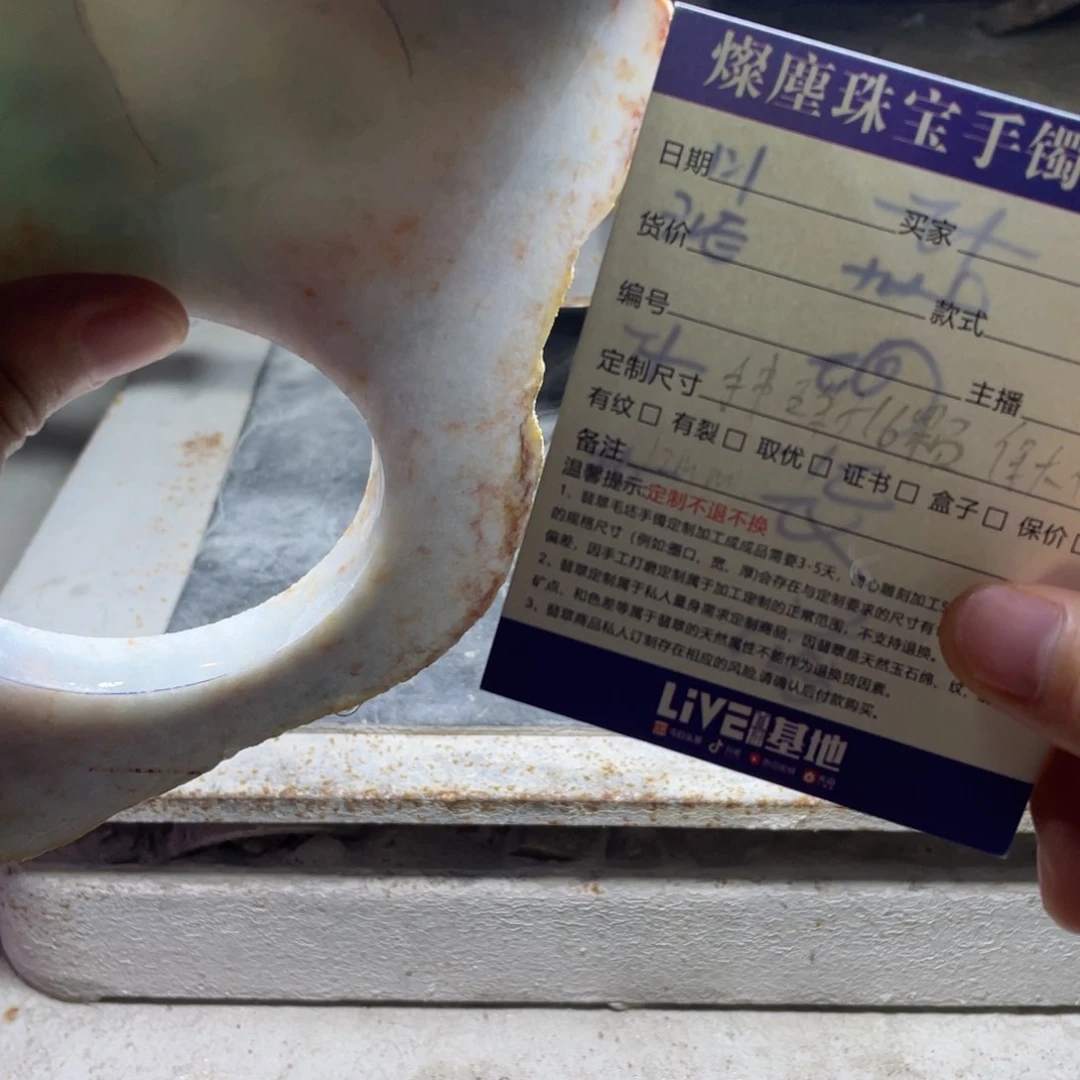 定制翡翠未镶嵌好