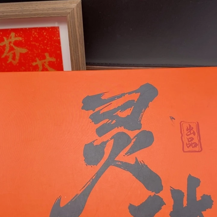 手串凤眼菩提尼泊尔
