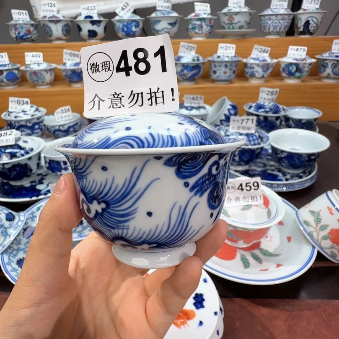 微瑕景德镇陶瓷杯子