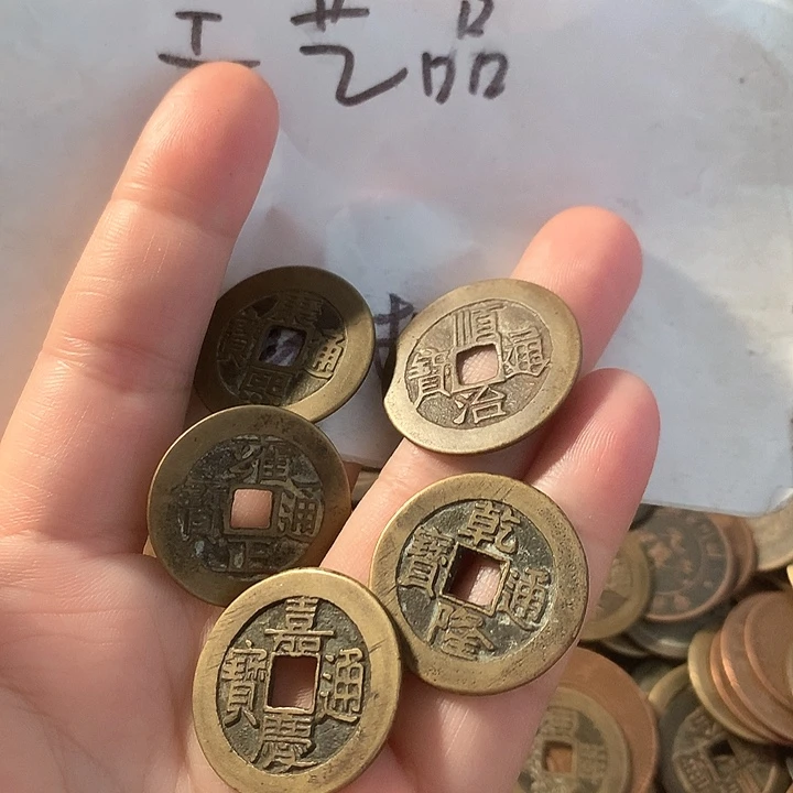 铜现代工艺品五帝钱铜元花钱