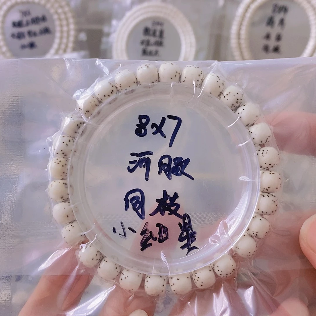 星月菩提吊坠星月