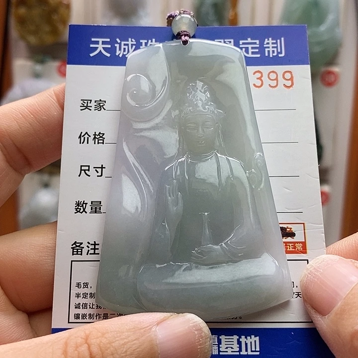 翡翠未镶嵌颈饰观音