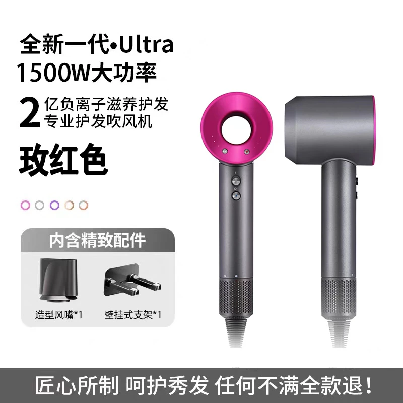 高速负离子吹风机速干家用大功率护发不伤发吹风机家用电吹风静音