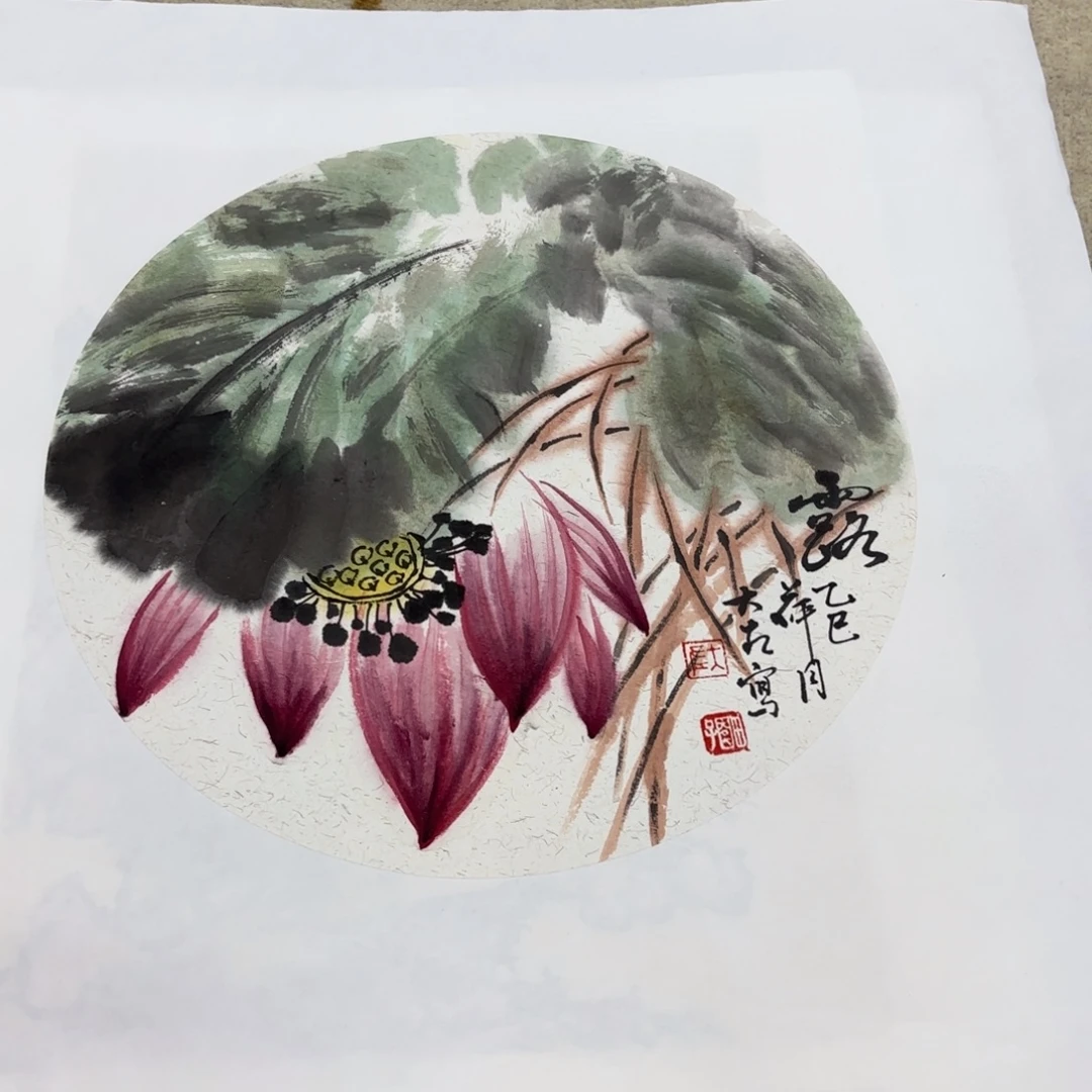 国画左庭强李欣主播