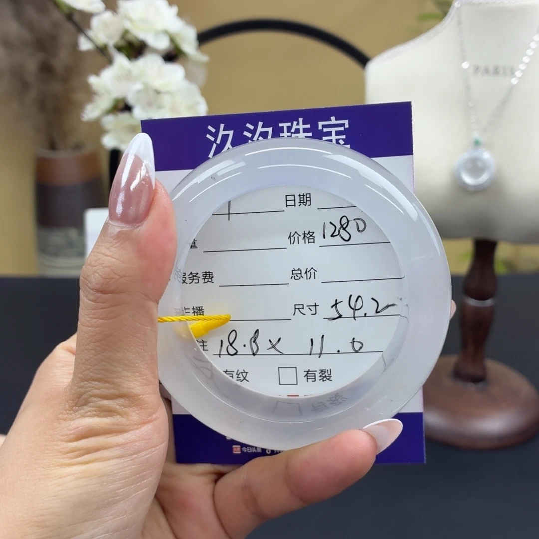 石英质玉未镶嵌手镯1