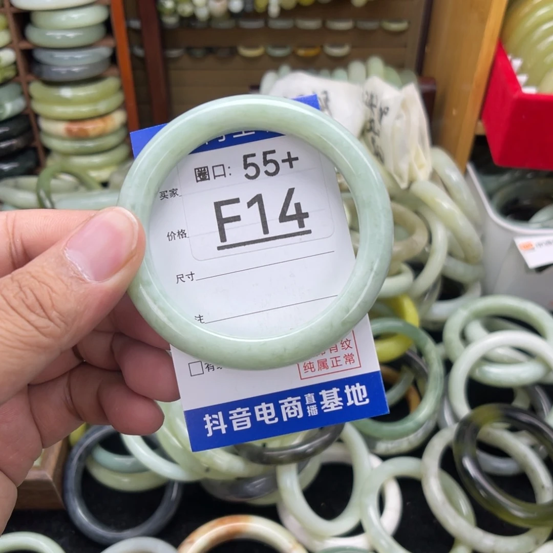 合金蛇纹石玉手镯