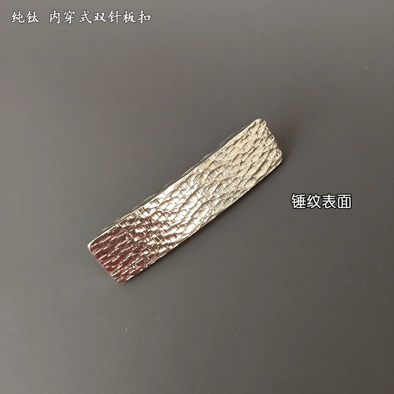 纯钛皮带扣双针扣内穿式平滑扣手工皮带配件男女士腰带防金属过敏