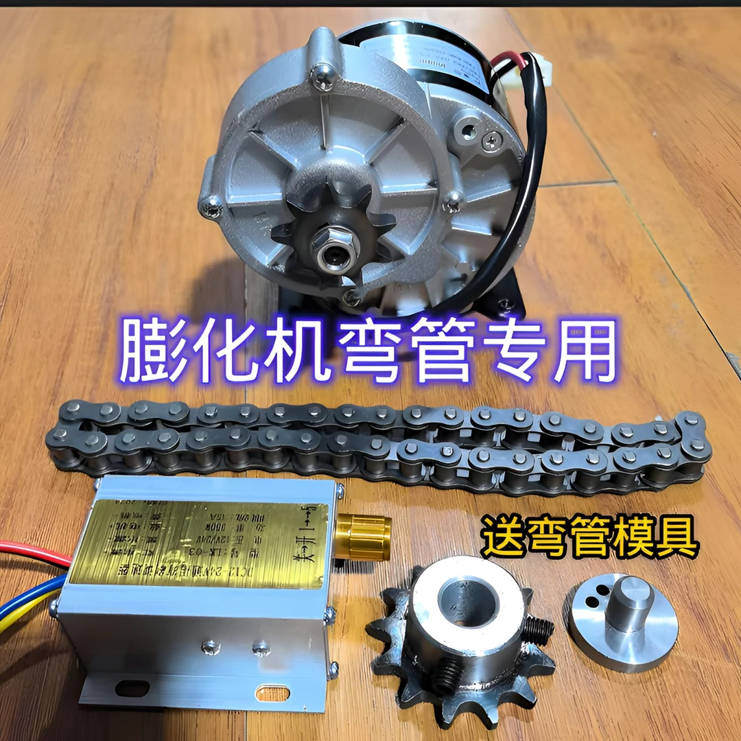 膨化机用空心湾管月牙湾无极变速切刀膨化机配件零件调速器切断机