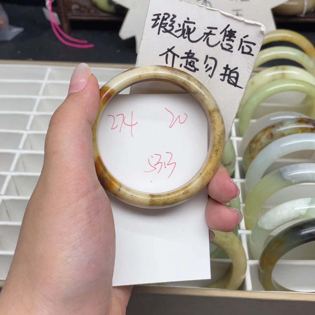 未镶嵌蛇纹石玉手镯