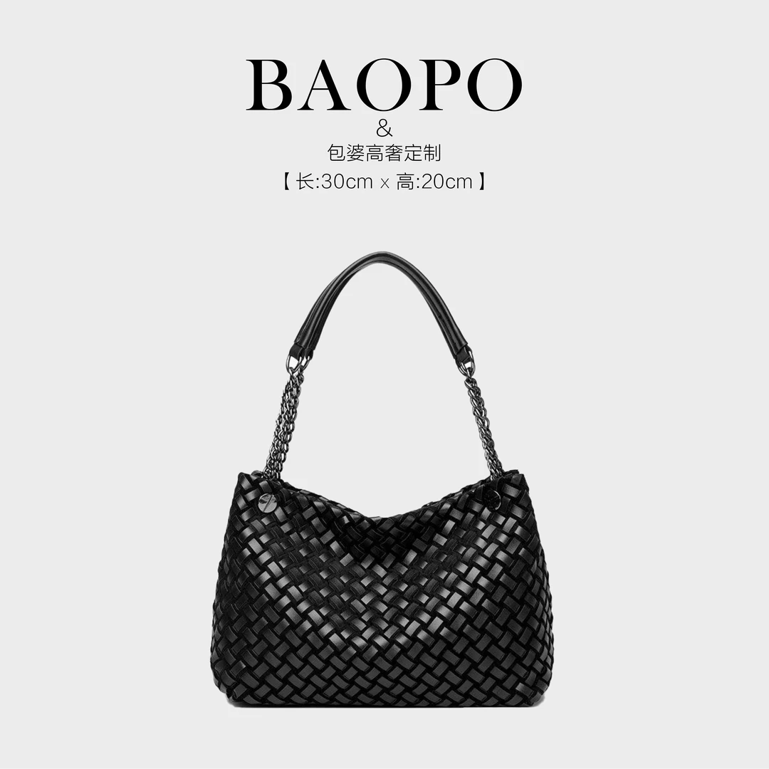 【BAOPO】手工编织耐磨时尚简约风腋下包托特包