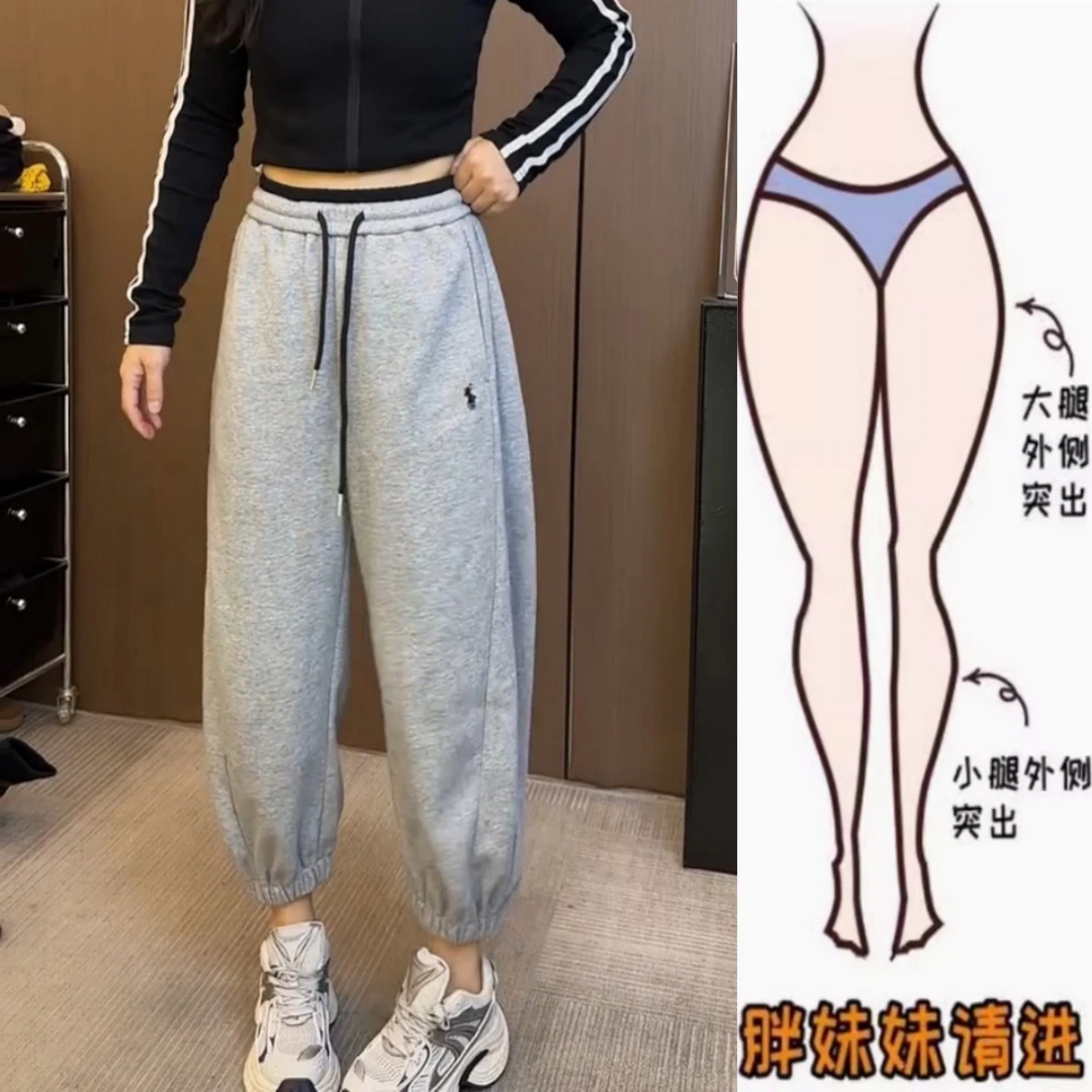 景倩妮爆款刺绣拼色腰头休闲卫裤2025早秋新款高腰显瘦九分束脚裤