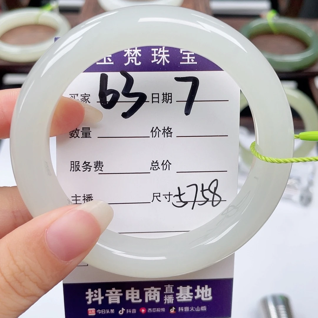 清***音和田玉手镯未镶嵌