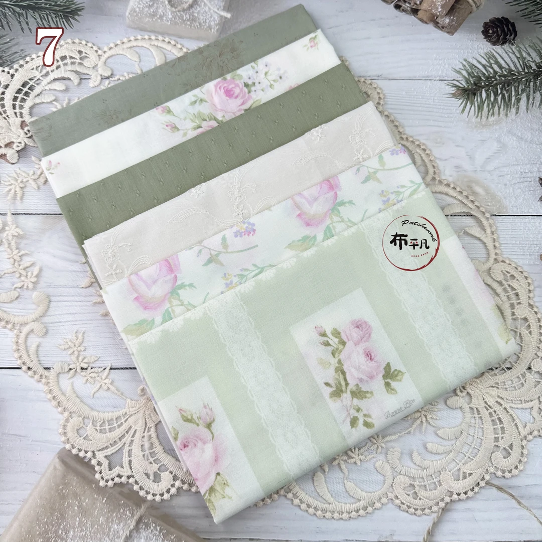 进口纯棉布料布组 手工拼布DIY 每组6色（每色约1/4米）