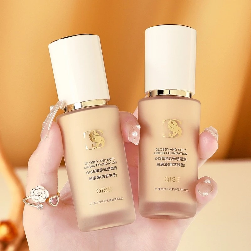 【官方正品】毛老师水奶油粉底液30ml柔润粉底液遮瑕持妆保湿不暗沉