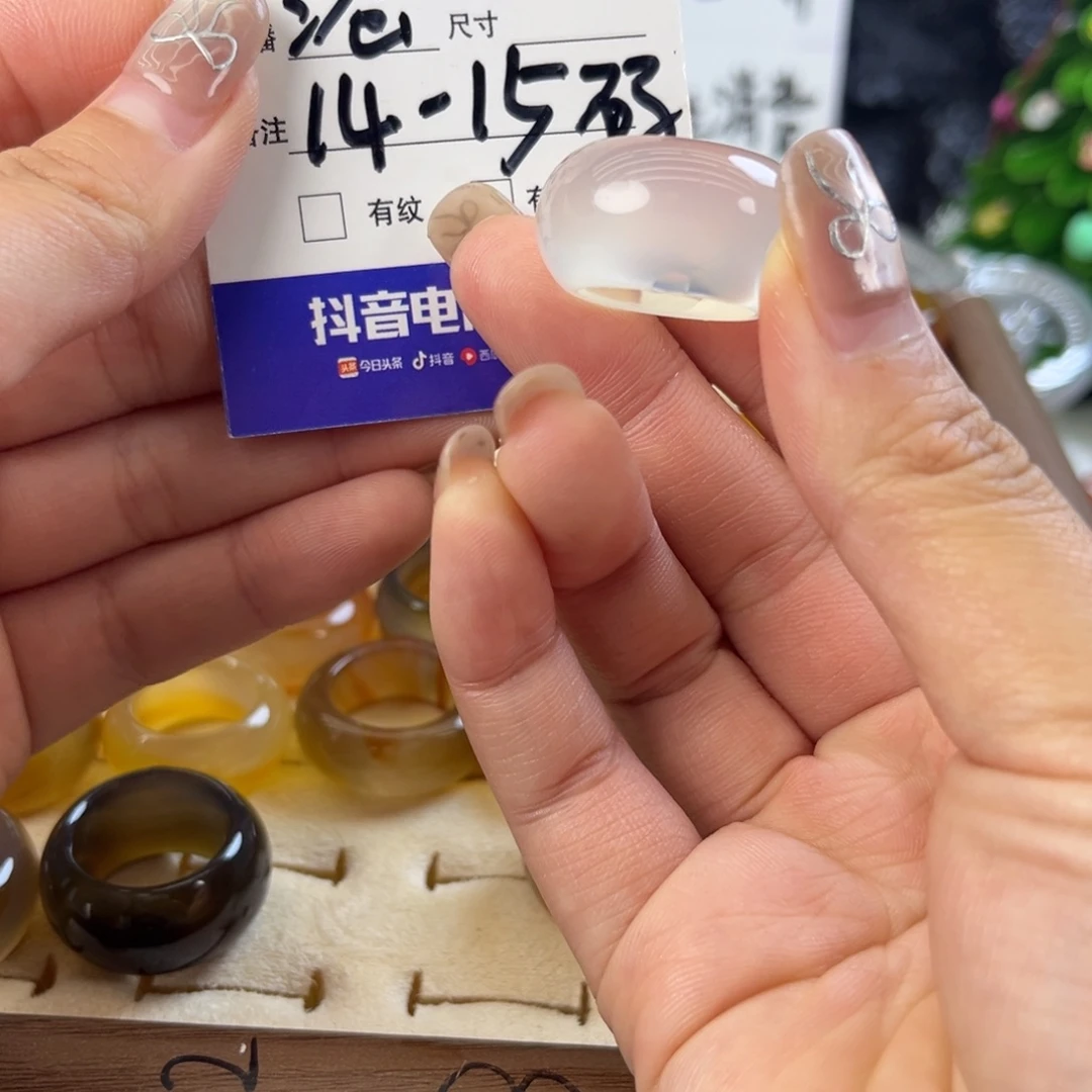 玛瑙/玉髓未镶嵌戒指39