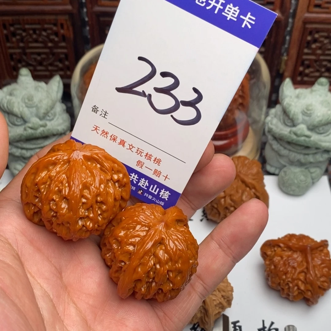 辰***吊坠文玩核桃核桃