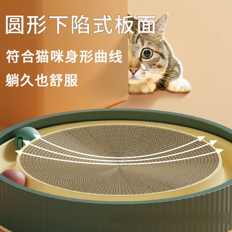 猫抓板猫窝一体耐磨不掉屑大号猫爪板瓦楞纸圆形猫抓盆宠物用品