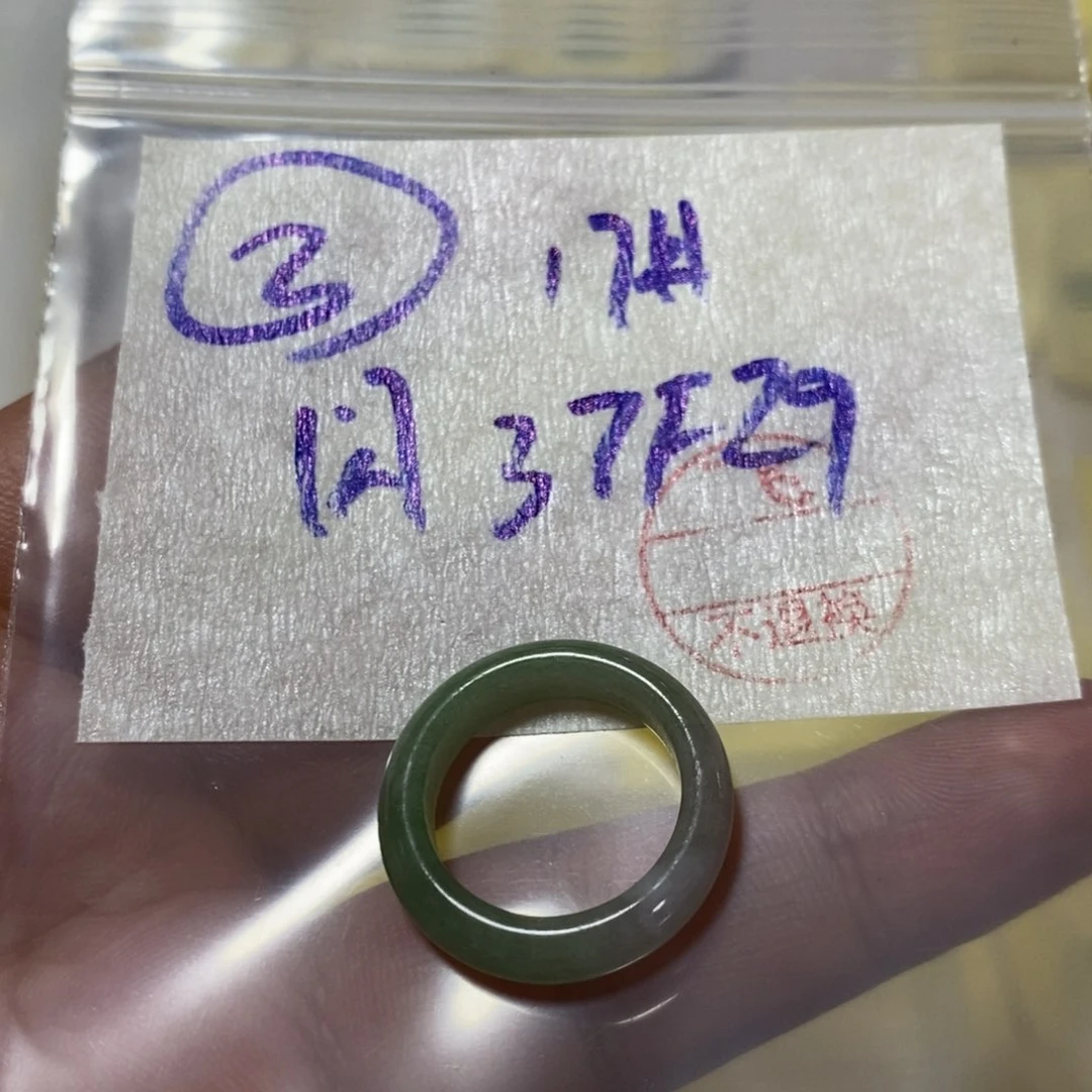 定制翡翠未镶嵌不