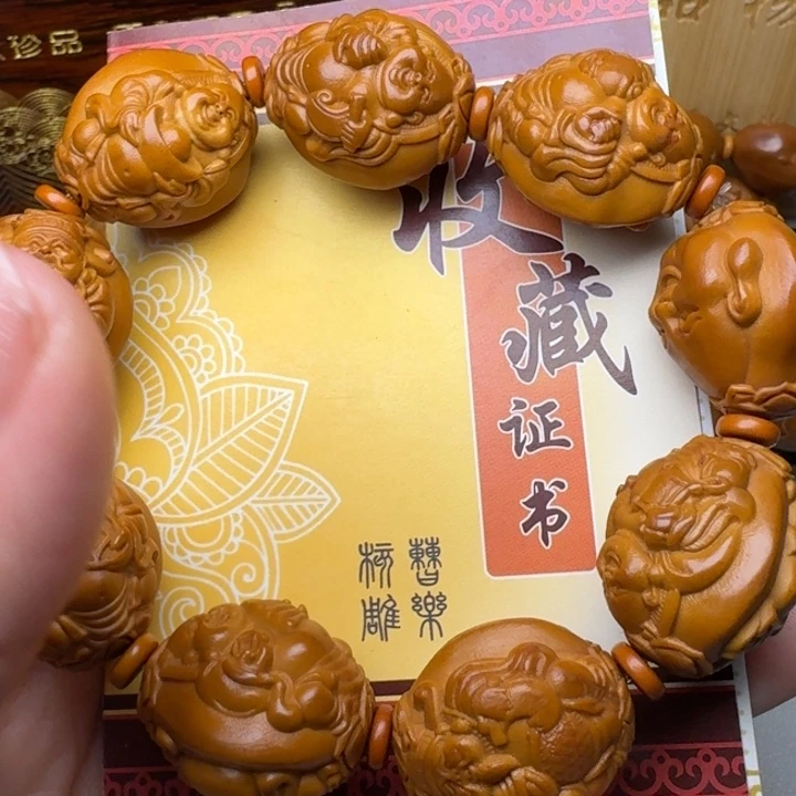 手串/手链橄榄核财迷