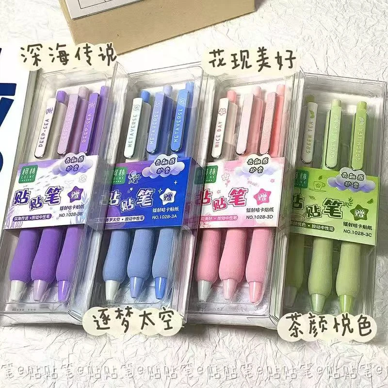 【发4盒-12支】【柯林贴贴笔云握感护套书写st笔头黑色0.5mm】