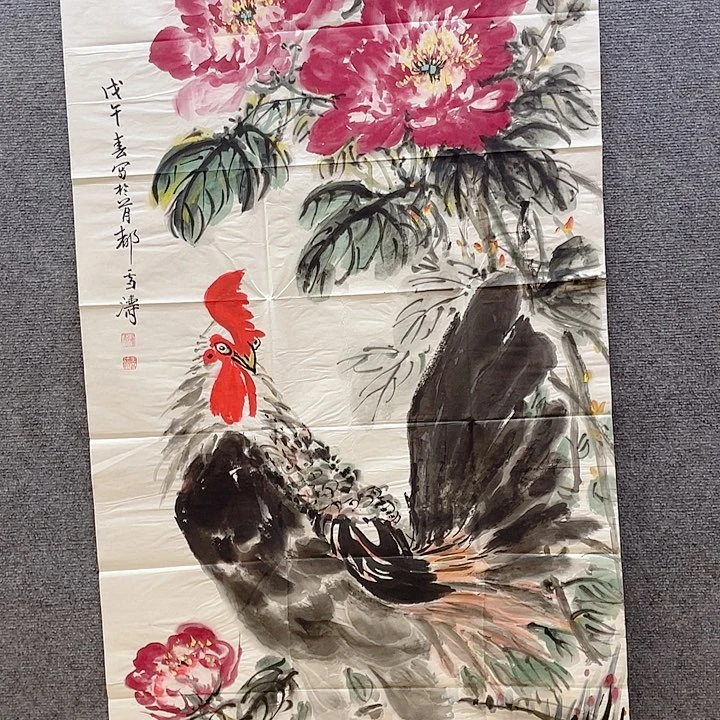 竖款可***乐雪桃老师带书