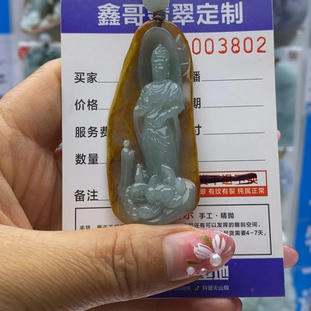 翡翠颈饰未镶嵌观音